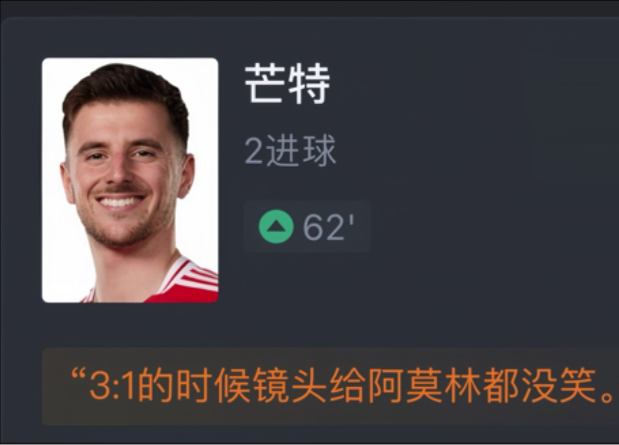 毕尔巴鄂竞技加时末段更衣室发声；志在NBA常规赛名次提升；媒体盛赞；年轻球员得到机会的简单介绍