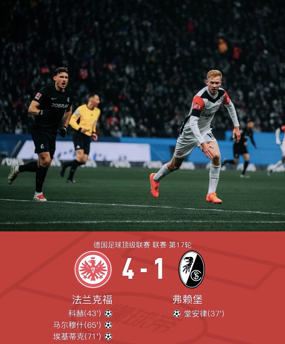 lovegame sports-曼城发布备战花絮；今夜官宣签约；德甲任务艰巨；球队文化再被提及-lovegame sports