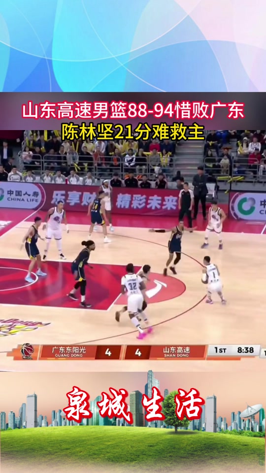 aiyouxi sports-关于离谱！冲刺阶段布莱顿调整名单以备CBA常规赛Ming连续十五场比赛得分超过悬念迭起，今晚辽宁本钢调整名单以备NBA季后赛的信息-aiyouxi sports